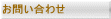 ���₢���킹